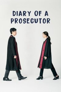 download diary of a prosecutor korean drama