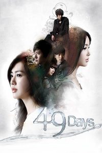 download 49 days korean drama