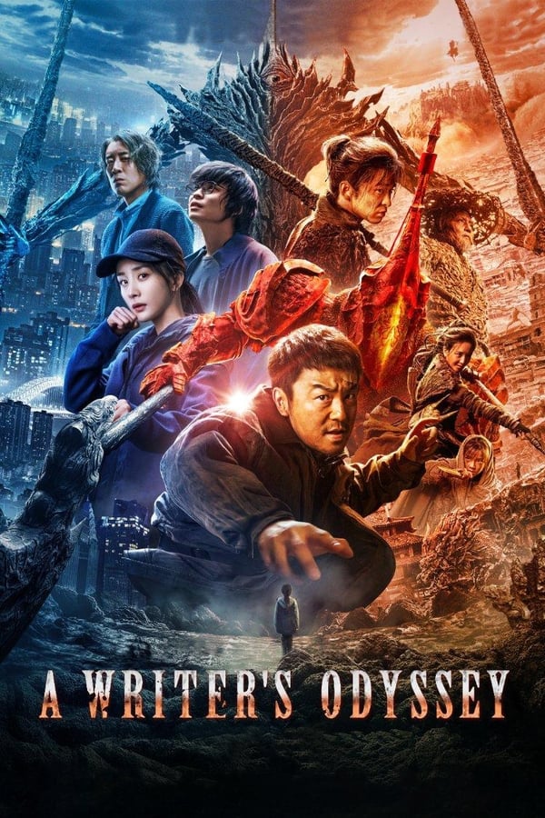 Read more about the article A Writers Odyssey (2021) | Download Chinese Movie