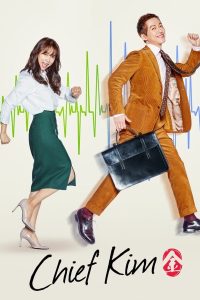 download chief kim korean drama