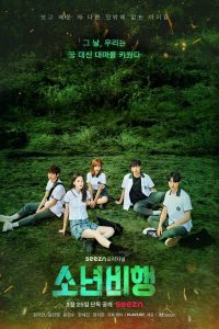 download hope or dope korean drama