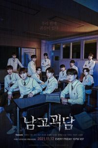 Read more about the article The Mysterious Class S01 (Complete) | Korean Drama