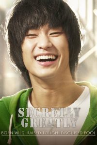 Read more about the article Secretly, Greatly (2013) | Download Korean Movie