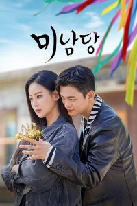 download cafe minamdang korean drama