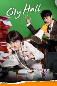 download city hall korean drama