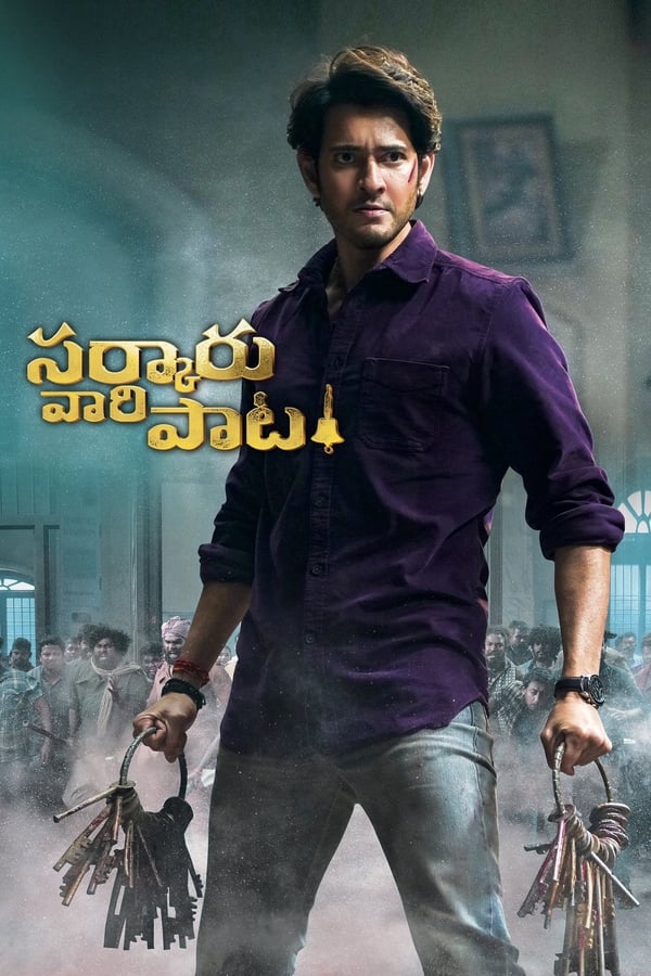 Read more about the article Sarkaru Vaari Paata (2022) | Download Indian Movie