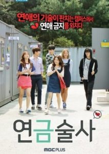 download alchemist korean drama