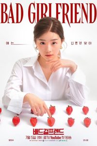 download bad girlfriend korean drama