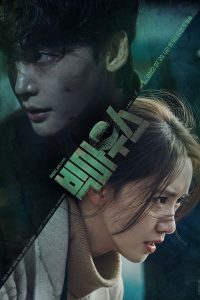 download big mouth korean drama