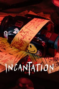 Read more about the article Incantation (2022) | Download Taiwanese Movie