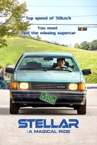 Read more about the article Stellar A Magical Ride (2022) | Download Korean Movie