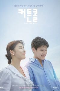 Read more about the article Curtain Call (Complete) | Korean Drama