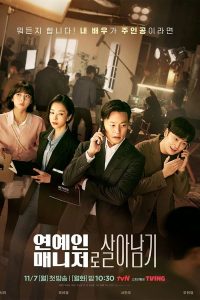download behind every star korean drama