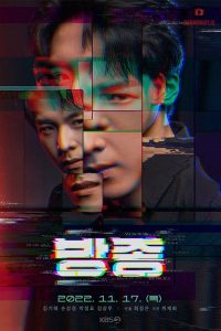 download drama special season 13 indukgence korean drama