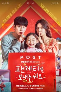 download fanletter please korean drama
