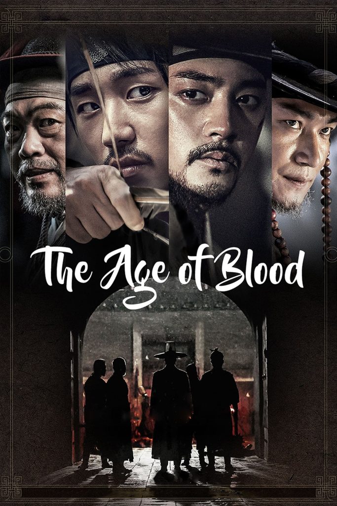 download The Age of Blood korean movie