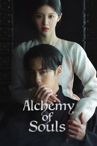 download alchemy of souls korean drama
