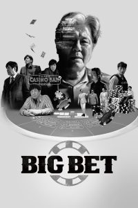 download Big Bet S01 korean drama