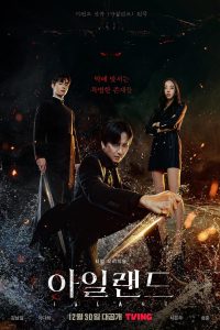 Read more about the article Island (Episode 11 & 12 Added) | Korean Drama