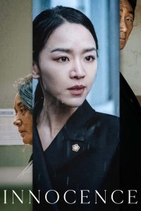 Read more about the article Innocence (2020) | Download Korean Movie