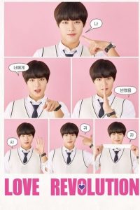 Read more about the article Love Revolution S01 (Complete) | Korean Drama