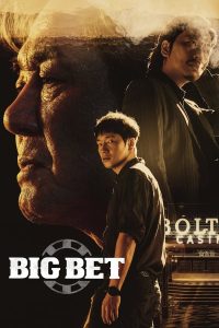 download big bet korean drama