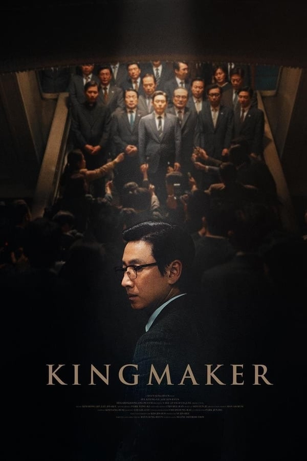Read more about the article Kingmaker (2022) | Download Korean Movie