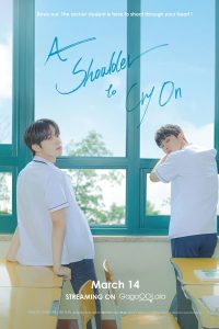download a shoulder to cry korean drama