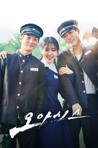 Read more about the article Oasis S01 (Complete) | Korean Drama