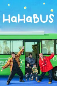 download Haha Bus korean variety show