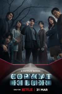 download copycat killer hollywood series