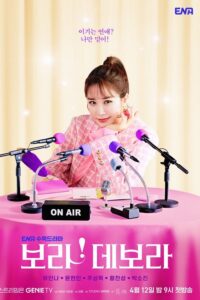download true to love korean drama