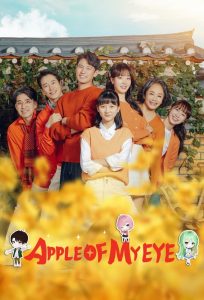 download Apple of My Eye korean series