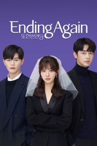 Read more about the article Ending Again (Complete) | Korean Drama