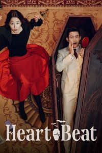 download HeartBeat Hollywood movie