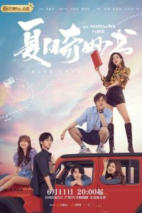 Read more about the article My Marvellous Fable (Episode 13-17 Added) | Chinese Drama