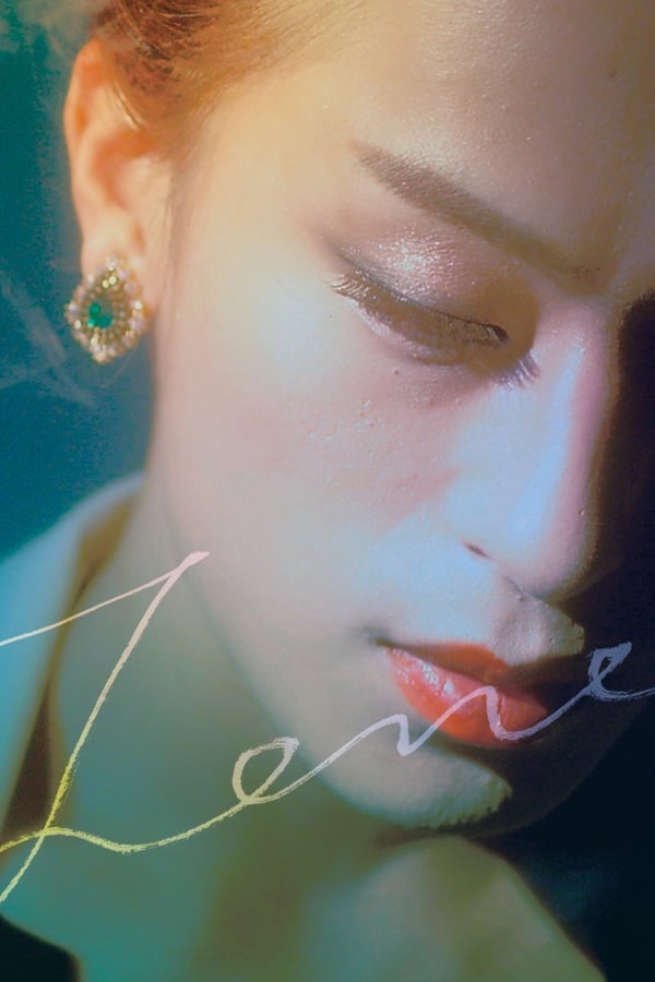 Read more about the article Jane (2016) | Download Korean Movie