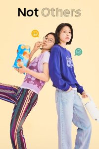 Read more about the article Not Others S01 (Complete) | Korean Drama