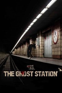 Read more about the article The Ghost Station (2023) | Download Hollywood Movie