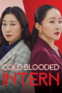 download cold blooded intern korean drama