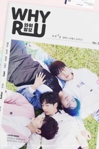 download why r u korean drama