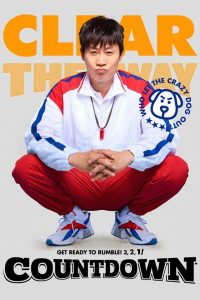 Read more about the article Count (2023) | Download Korean Movie