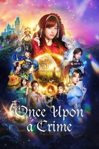 Read more about the article Once Upon a Crime (2023) | Download JAPANESE Movie
