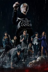 Read more about the article The Escape of the Seven S01 (Complete) | Korean Drama