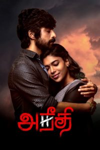 Read more about the article Aneethi (2023) | Download Indian Movie