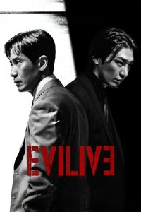 download evilive korean drama