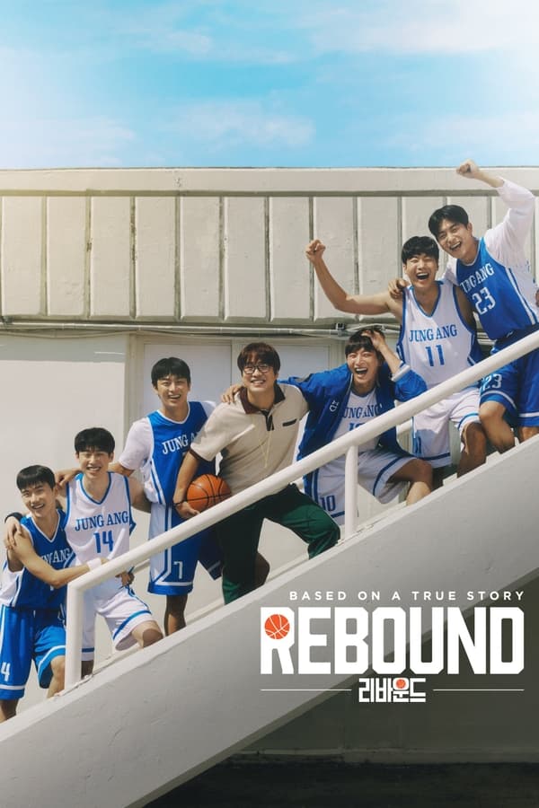 download rebound korean movie