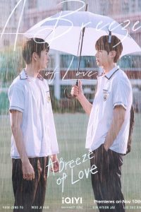 download a breeze of love korean drama