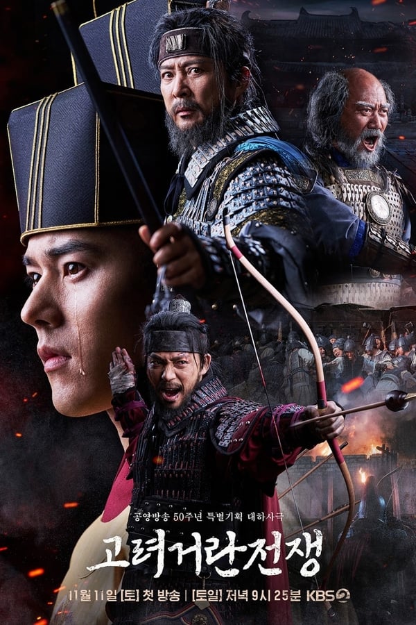 Read more about the article Goryeo-Khitan War S01 (Episode 32 Added) | Korean Drama