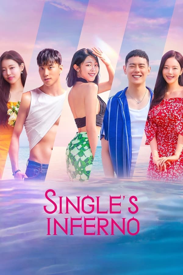 Read more about the article Single’s Inferno S03 (Complete) | Variety Show